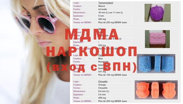 mdma Беломорск