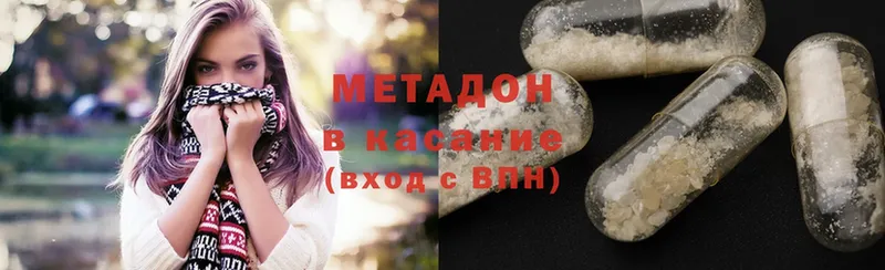 Метадон methadone Орёл